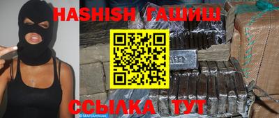 трава Бузулук