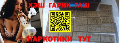 mix Гусиноозёрск