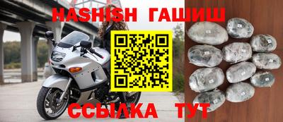mix Гусиноозёрск