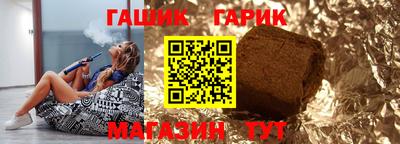 mix Гусиноозёрск