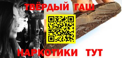 твердый Бугуруслан