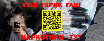 mix Гусиноозёрск