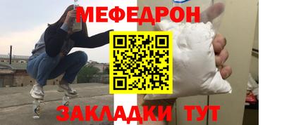 mix Гусиноозёрск