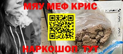 трава Бузулук