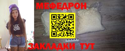 mix Гусиноозёрск