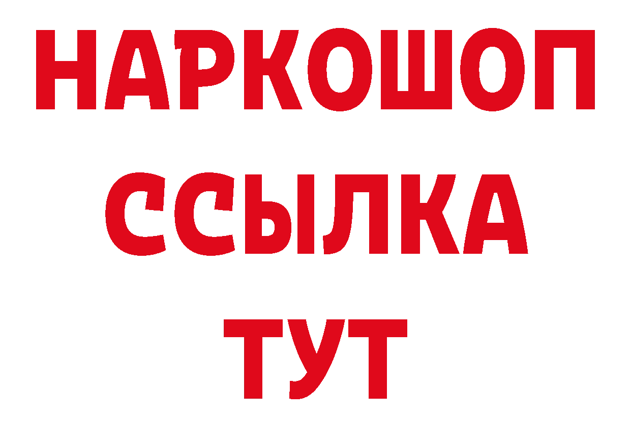 ЭКСТАЗИ louis Vuitton вход shop MEGA Губаха