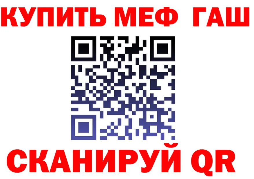 A PVP кристаллы ссылка shop MEGA Губаха