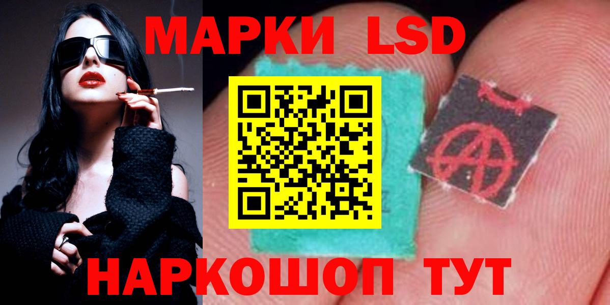LSD-25 экстази кислота Губаха