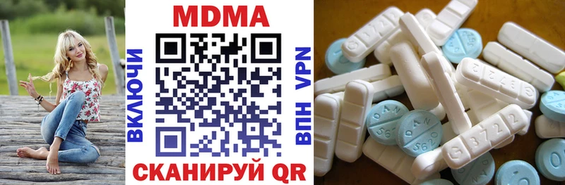 MDMA VHQ  сколько стоит  Губаха 