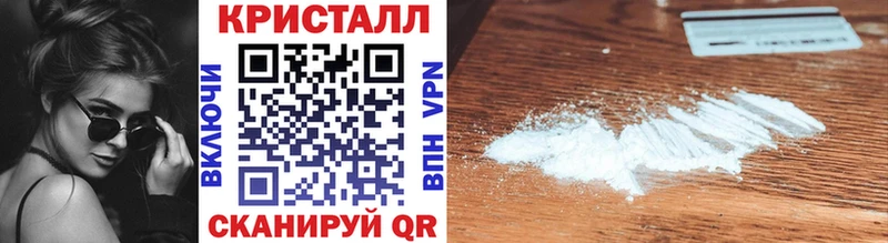 наркота Губаха shop телеграм Метамфетамин винт