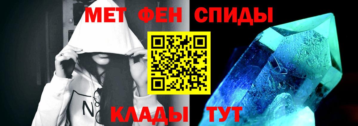 Метамфетамин Декстрометамфетамин 99.9% Губаха