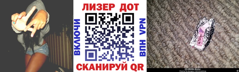 Наркотические марки 1,8мг  ОМГ ОМГ ТОР  Губаха 