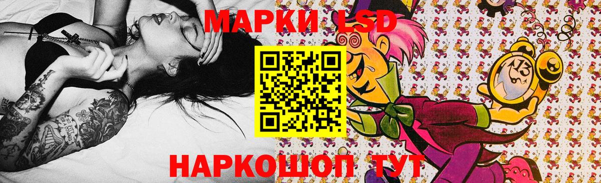 Марки N-bome 1,8мг Губаха