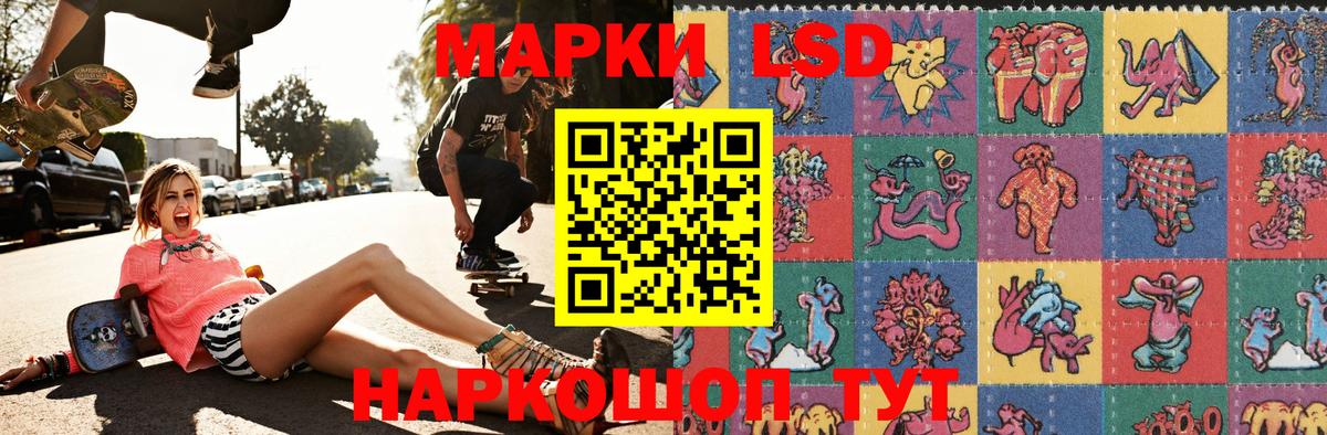Марки NBOMe 1,8мг Губаха