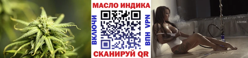 Дистиллят ТГК вейп с тгк  Губаха 