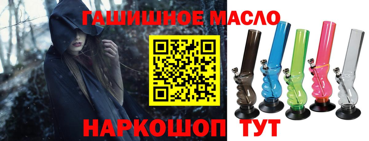 Дистиллят ТГК концентрат Губаха