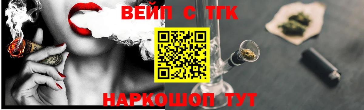 Дистиллят ТГК Wax Губаха